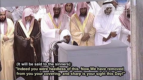 تلاوة خاشعة من سورة ق بصوت الشيخ د. ماهر المعيقلي || ليالي رمضان 1433هـ
