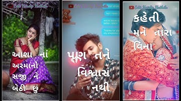 New Jagadish rathava bewafa song status video2022||Jagadish rathava new timali stuts 2022||#shorts