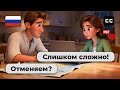 10 Real-Life Russian Dialogues to Learn Russian for Beginners 🇷🇺