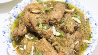 Murg Malaiwala | Ramzan Special Recipe | By Yasmin Huma Khan
