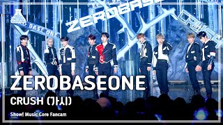[예능연구소] ZEROBASEONE – CRUSH(제로베이스원 - 가시) FanCam | Show MusicCore | MBC231111방송