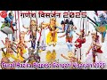 Surat All Biggest Ganpati Visarjan, Hazira Port |  Last Ganpati Visarjan | Ganesh Visarjan 2025 |