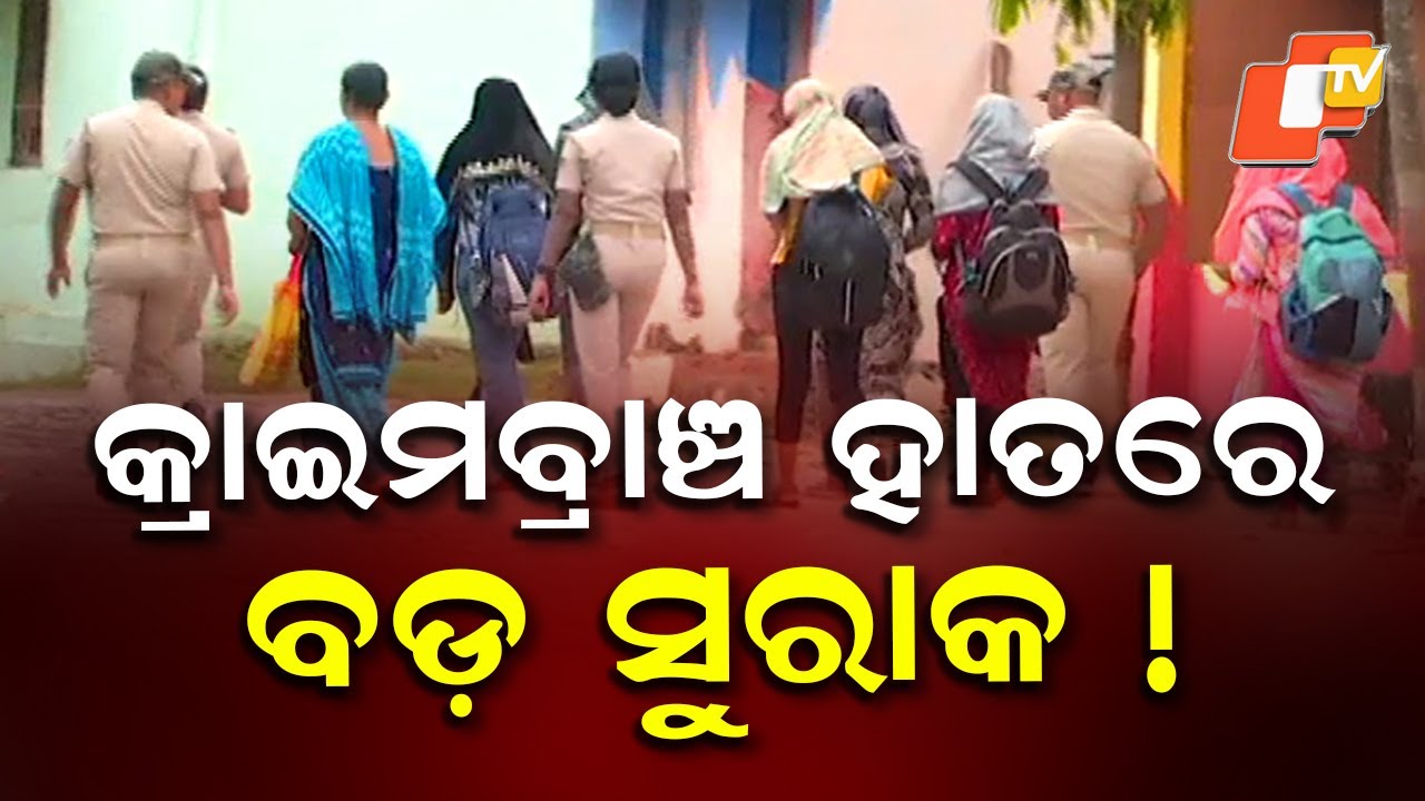 SI Vishwaranjan Behera arrested in exam syndicate; police involvement under probe