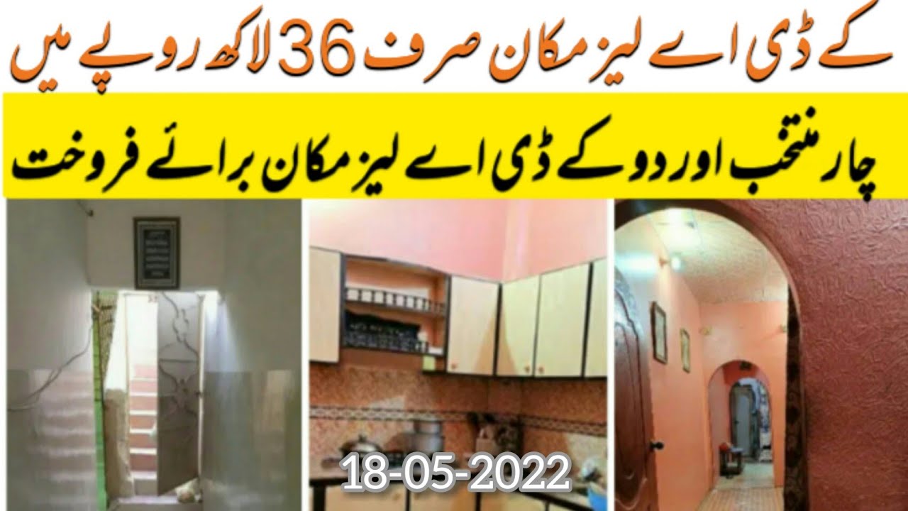 KDA Lease House For Sale] House For Sale in Karachi]AHK World]Olx House For Sale]Shah Faisal