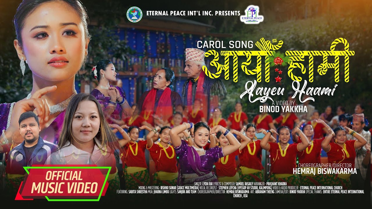 Ayeu Hami - New Nepali Christmas Song 2024 | Lydia Rai | Samuel Rasaily