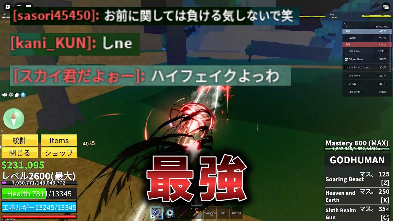 【ブロックスフルーツ】山田を使って暴走してみたｗｗ　#roblox  #ブロックスフルーツ  #ブロフル  #bloxfruits  #ロブロ 　#ロブロックス