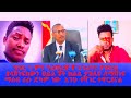 ዓፋር ገ ምን ተፈጠረ? 7 ኣገራትን ታዝለህ ያላሸነፍከውን ሀይል 7ት ክልል ታዝለሀ ለማሸነፍ ማሰብ ራሱ ድካም ነው  አገሁ ተሻገር ተዋርደናል