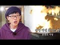 양세바리가 쏘아올린 용광로 불기둥 “저기 위험해” @미추리 8-1000 EP04