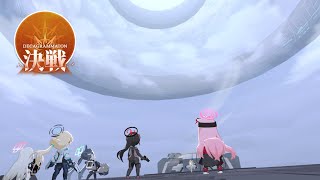 Blue archive DEGAGRAMMATON FINAL SHOWDOWN Part 3