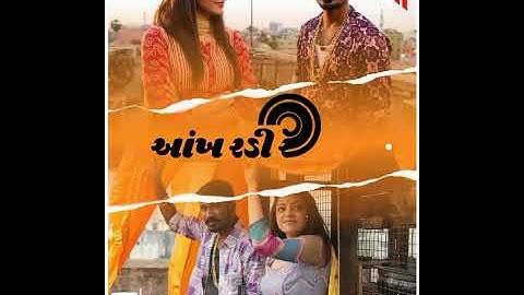 new 2021 gujarati status edit by nilesh nk segva 2021