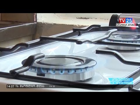 ქობულეთის სოფლებში გაზიფიცირების პროცესი გრძელდება