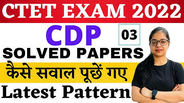 CTET 2022 CDP Solved Papers | Previous Year Papers | Cdp By Rupali jain #3