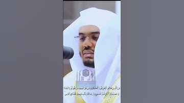 سورة النساء فضيلة الشيخ د. ياسر الدوسري