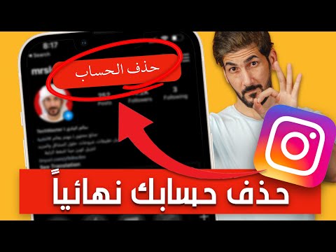 فيديو: كيفية إنشاء تسريحة شعر تفجيرية (بالصور)