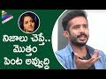 Anchor Ravi Shocking Comments on Lasya | Anchor Ravi Controversial Interview | Telugu Filmnagar