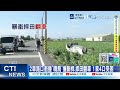 【每日必看】2車路口衝撞"噴飛"撞斷桿.摔田翻車 1家4口受困 20260519
