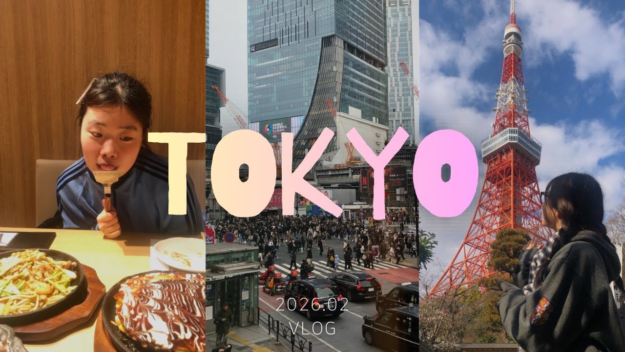 [VLOG] 그냥 너무 즐거웠던 도쿄 vlog ✈️🗼✨| 도쿄 디즈니랜드 | 시부야 스크램블 교차로 | 도쿄타워 