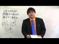 ３月２６日（土）　問題文の読み方・問題文に線を引く重要性　春期講習会　桜修館ノアTV