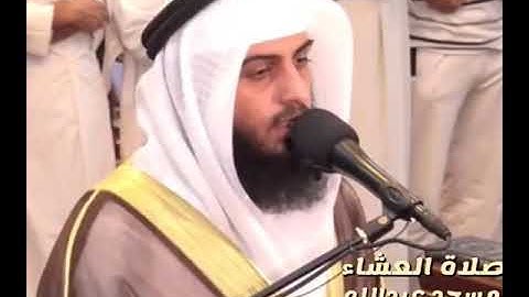 سورة القيامه الشيخ شايع التميمي مسجد عبدالله بن الارقم صلاة العشاء