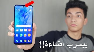 عيوب قاتلة في الشاشة | Xiaomi Redmi Note 9s