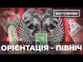 Патріот Коломойський досі заробляє у Росії. WATCHDOGS.РОЗСЛІДУВАННЯ