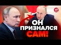 😳НЕТ СЛОВ! Путин СДЕЛАЛ это со своей МАТЕРЬЮ / Всплыли ПОЗОРНЫЕ ТАЙНЫ