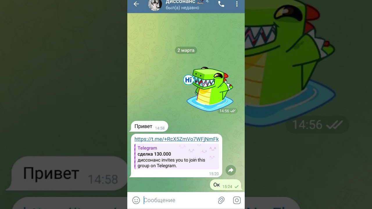 Помощь с выводом долларов с кошелька Trust в Telegramm 