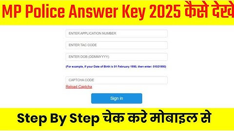 MP Police Answer Key 2025 || MP Police Constable Answer Key 2025 || MP Police Constable