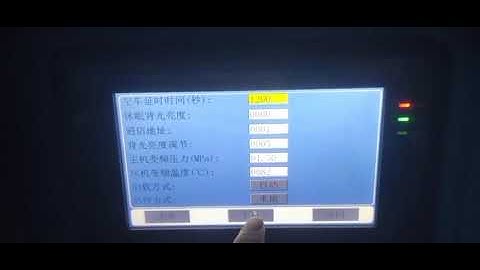 Screw air compressor MAM6080 How to change Chinese to English