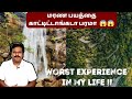       worst experience in my life   filmi craft corner