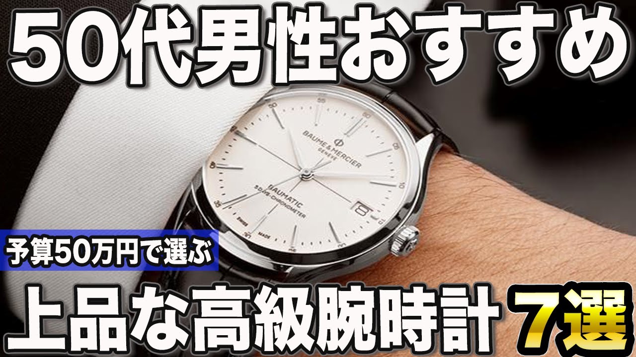 革ベルト 時計 メンズ 50代 メンズ 父の日 おしゃれ サルバトーレフェラガモ 50代メンズファッション バッグ 腕時計 本革ベルト腕時計クォーツ 手表 おすすめ人気 革ベルト ベルト 2026年版革・レザーベルトのメンズ腕時計のプレゼント ブルー ベルト 腕時計 の通販 父の日に贈る時計のプレゼント