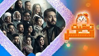 مواعيد عرض وإعادة مسلسل المداح الجزء الثالث علي MBC مصر رمضان 2023