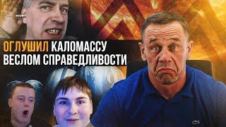 видео: И ЗАОДНО ЗАДАВИЛ КОЛЛЕКТОРШУ АВТОРИТЕТОМ!😎 | БАНКРОТСТВО | Кузнецов | Аллиам картинка: И ЗАОДНО ЗАДАВИЛ КОЛЛЕКТОРШУ АВТОРИТЕТОМ!😎 | БАНКРОТСТВО | Кузнецов | Аллиам