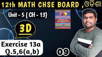Exercise 13a Q.5,6 || 3D || three dimensional geometry || chapter 13 || chse odisha ||