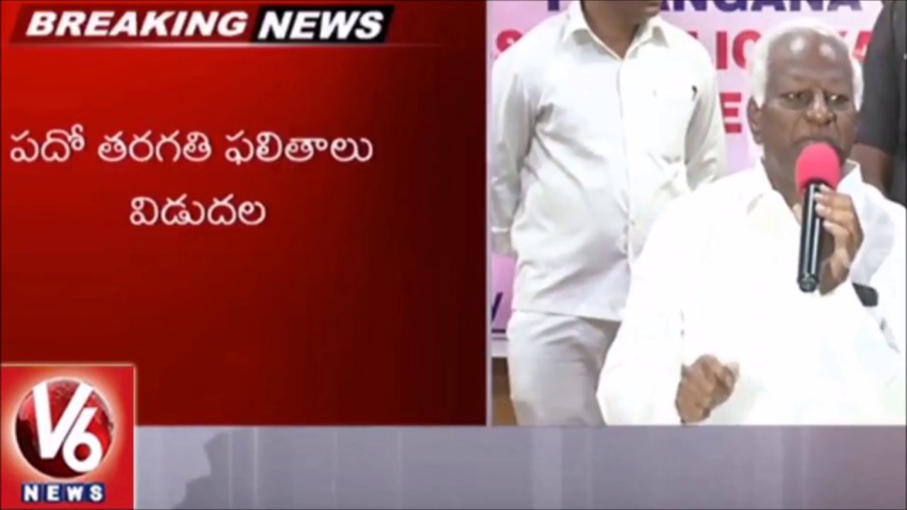 ts ssc results 2018 & Telangana 10th Class Results 2018 will be Announced Today