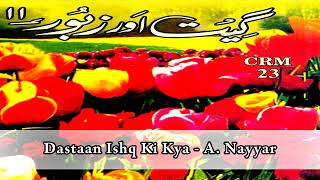 A. Nayyar | Dastaan Ishq Ki Kya | Geet Aur Zaboor | Masihi Geet | Worship Song
