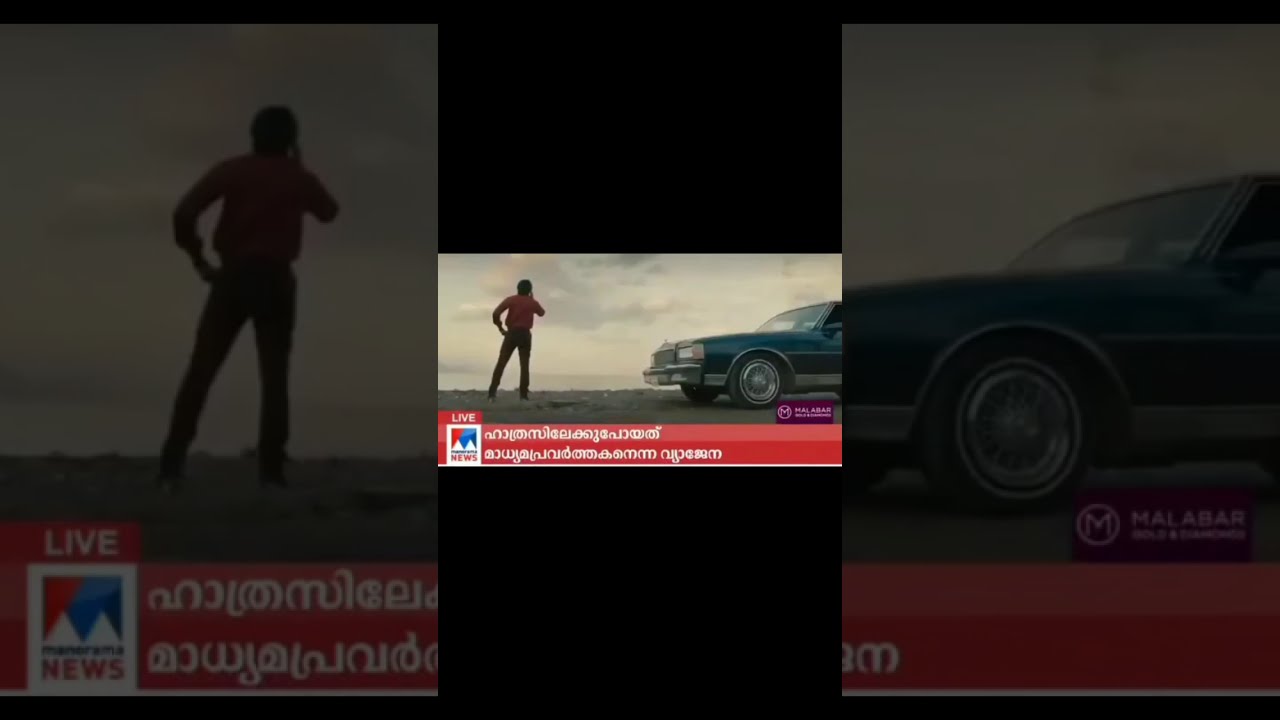 kurup OTT release news| Manorma news  