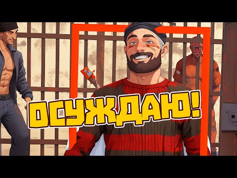 Видео: Посадил в клетку хитрого читера, игроки осуждают! | RUST ЧИТ ПАТРУЛЬ