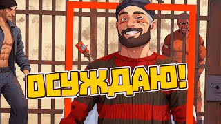 Посадил в клетку хитрого читера, игроки осуждают! | RUST ЧИТ ПАТРУЛЬ