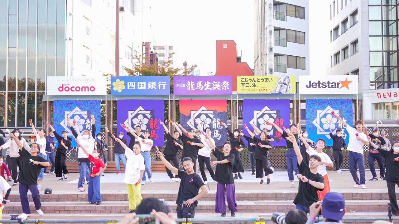 [4K] よさこい８ 『HEY ∞ WA！』②　龍馬誕生祭 2020