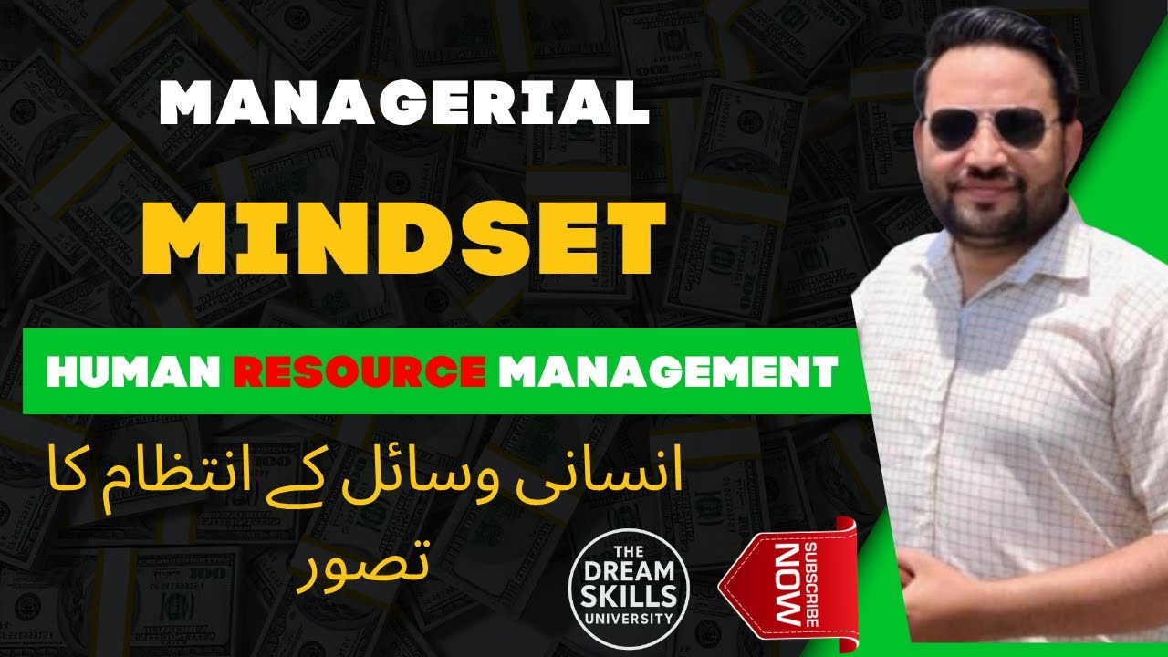 Understanding Human Resources & Humanity | Fun HR Lesson for Kids | HR for Kids