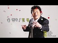 진성~-울 엄마(금영.92045  태진.98026)