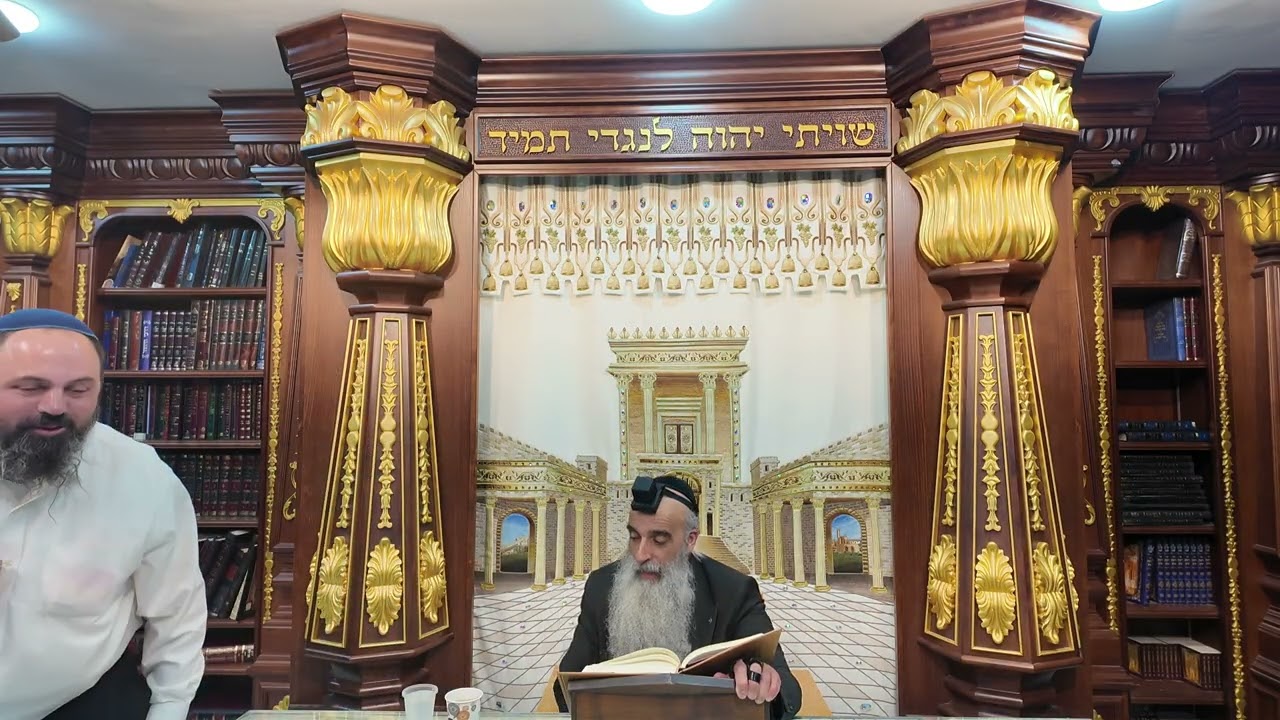 הרב מאיר דוד שמואלי - האוצר היומי סדר ר"נ