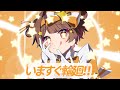 全力で【いますぐ輪廻】歌ってみた