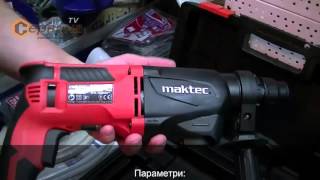 Maktec MT870 Rotary Hammer Drill Machine Mesin Bor Beton Tembok MT 870 710W Hand Hammer Drill Bor Tangan Garansi Resmi Maktec Makita