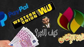 موقع Bbvedeon.xyz لربح المال فقط بهاتفك .