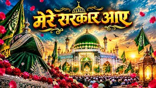 मेरे सरकार आए | Qawwali Remix | DJ VAIBHAV_RD | Latest Qawwali DJ Remix Song 2026
