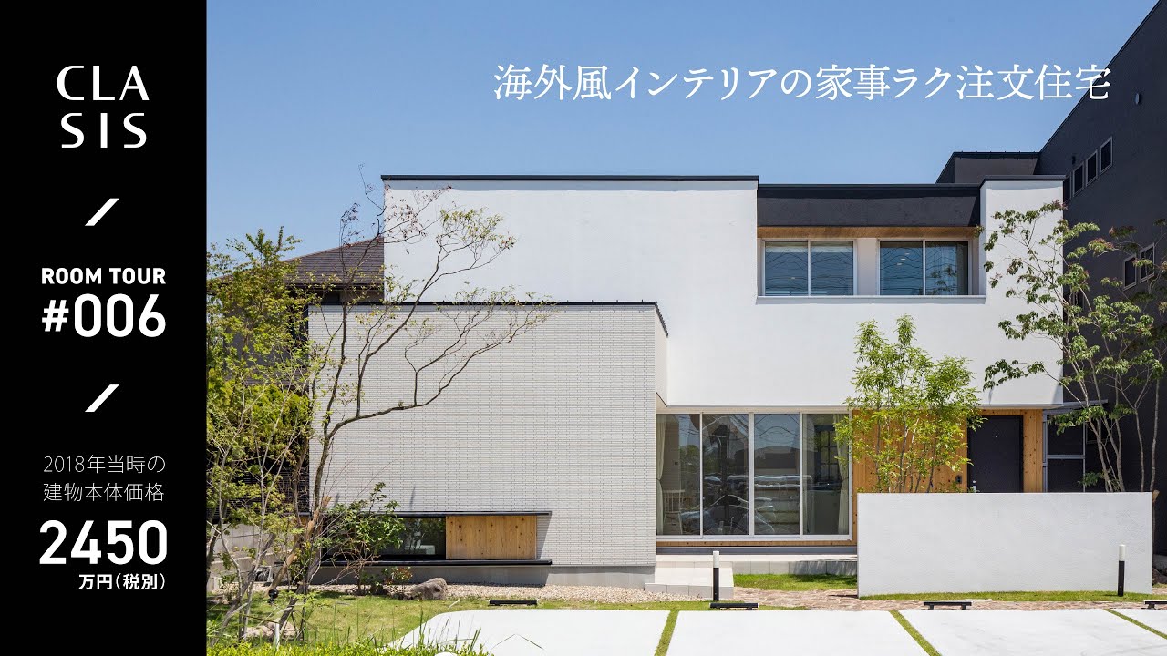 ルームツアー Room Tour まるで海外のカフェみたい ナチュラルインテリアがおしゃれなお家 Youtube