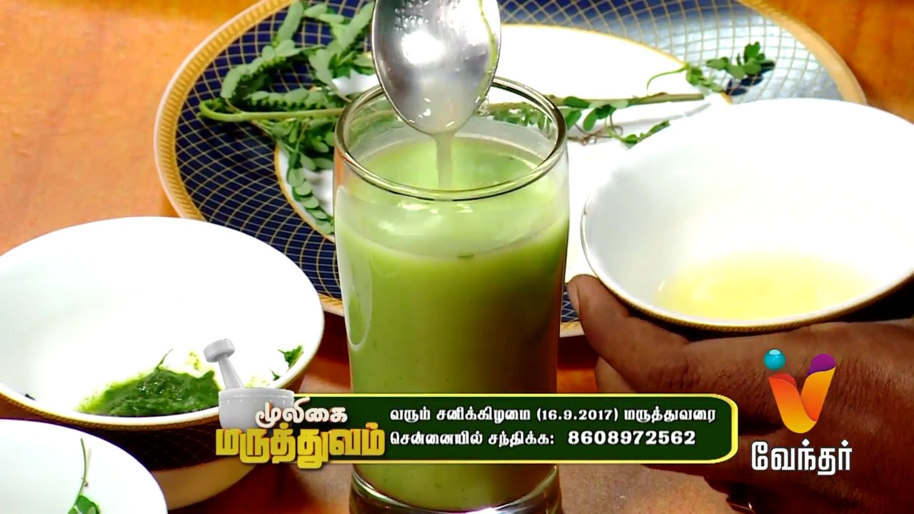 வெட்டை நோயை குணப்படுத்தும் கீழாநெல்லி - Mooligai Maruthuvam [Epi 61 - Part 3]