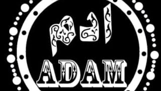 How To Full Use ADAM Whatsapp And Tricks screenshot 1